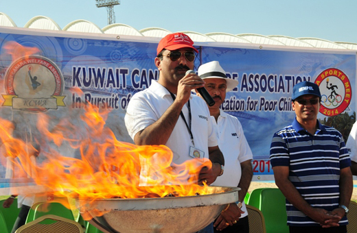 KCWA annual sports meet